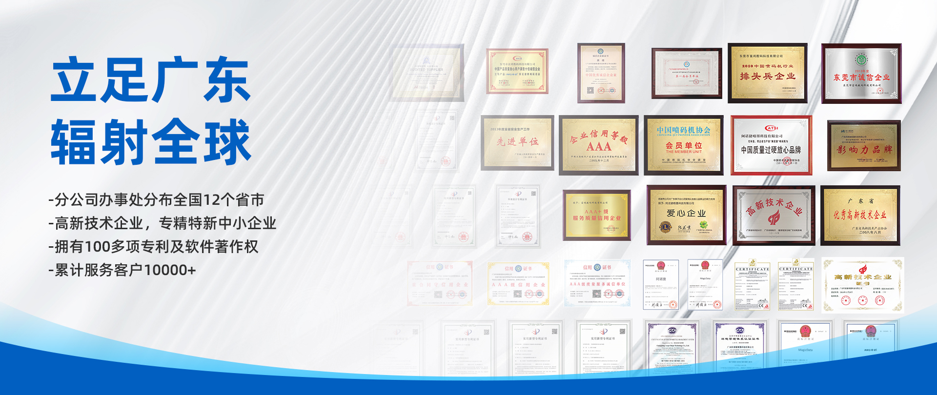 j9国际站(中国)集团官网