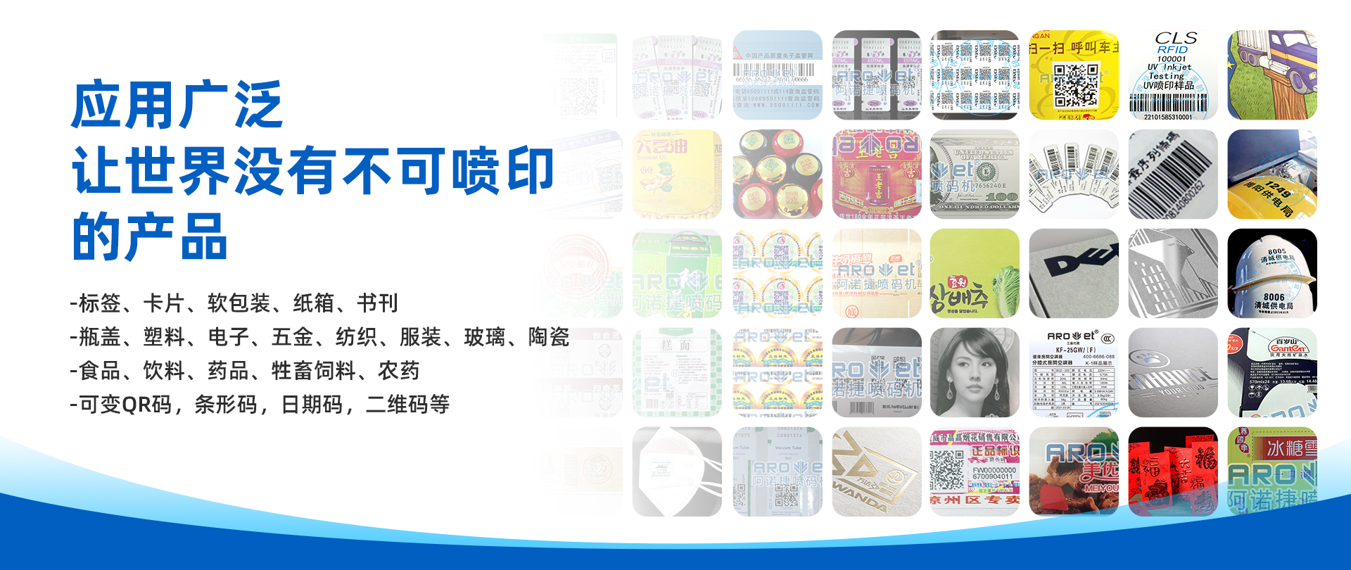j9国际站(中国)集团官网