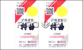j9国际站中速标签可变数据喷印系统技术参数Technical Parameters