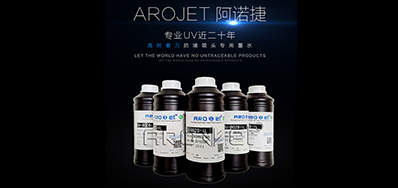 标签喷印墨水怎么选，看这里