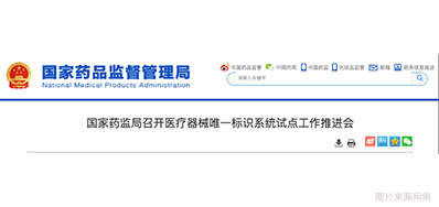 医疗器械唯一标识系统建成，医疗标识喷码设备派上用场