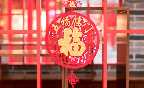 j9国际站公司喷墨科技公司春节放假通知