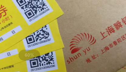 喷码机出现喷印不清晰情况怎么解决？