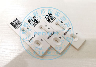 新冠核酸试剂卡喷码机，助力抗击新冠疫情