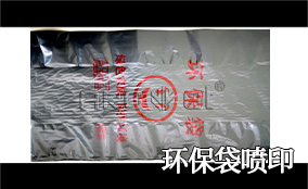 R3j9国际站高精高速喷印可变数据喷印系统 Tehnical Parameters