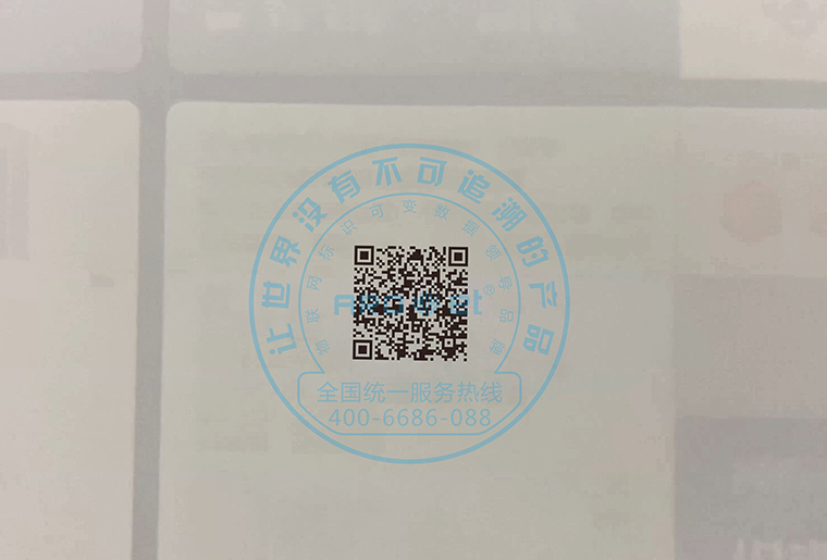 喷头倾斜15度，喷印可变二维码等标识效果依然很OK