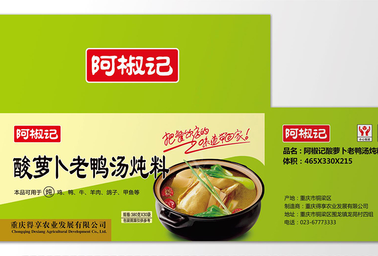 j9国际站UV喷码机在覆膜平台上现场喷码视频