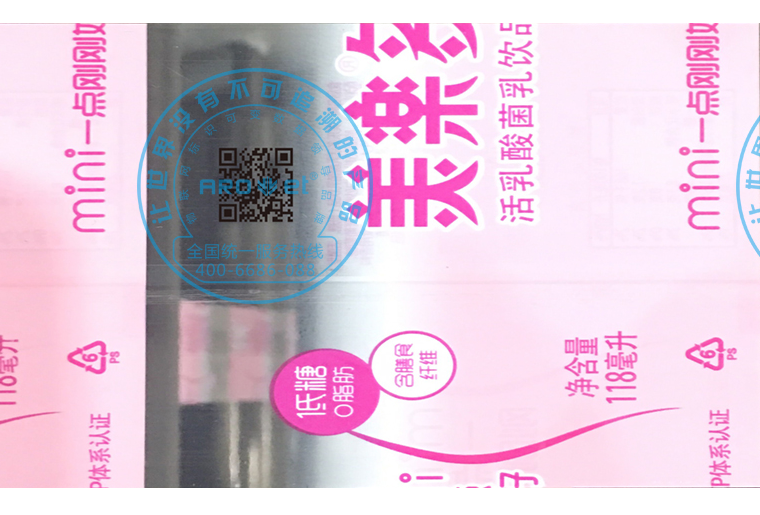 j9国际站E6双头喷码设备在软包上的应用