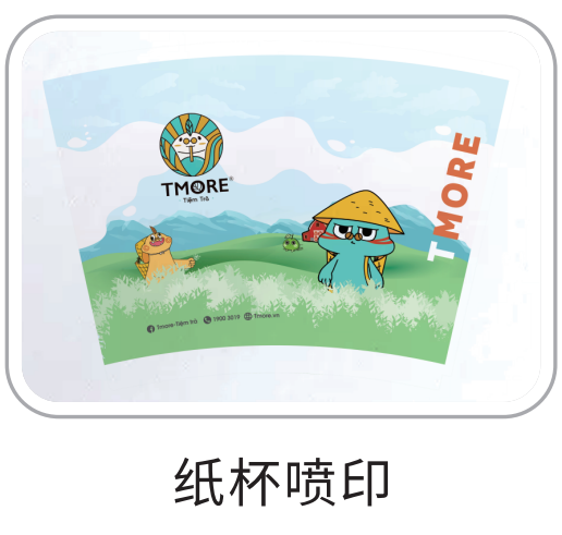 无需制版，一张起印