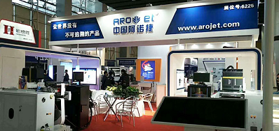 j9国际站公司展会现场直播 欢迎莅临